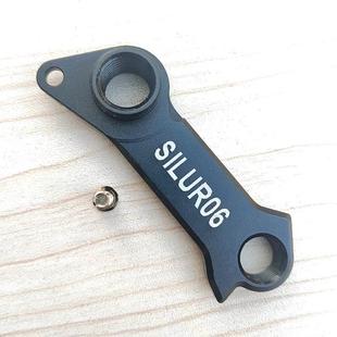 适合 JAVA 佳沃SILURO鱼雷6TOP桶轴尾勾吊耳尾钩后拨钩挂耳车架钩