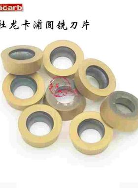 杜龙卡浦圆刀片R5R6铣刀片RPMW1003MO DP5320 RPMT1204M-C DP5320