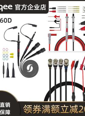 同轴电缆线测试套件BNCQ9转双夹线100M示波器探头万用表表笔