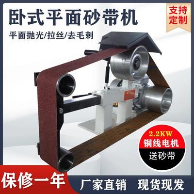工业级大功率电动铸件台立式砂带机金属磨光机多功能去毛刺抛光机
