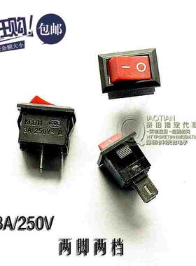 桥田|船型开关 红色 2脚2档 翘板开关 15MM*10MM 3A/250V (20只)