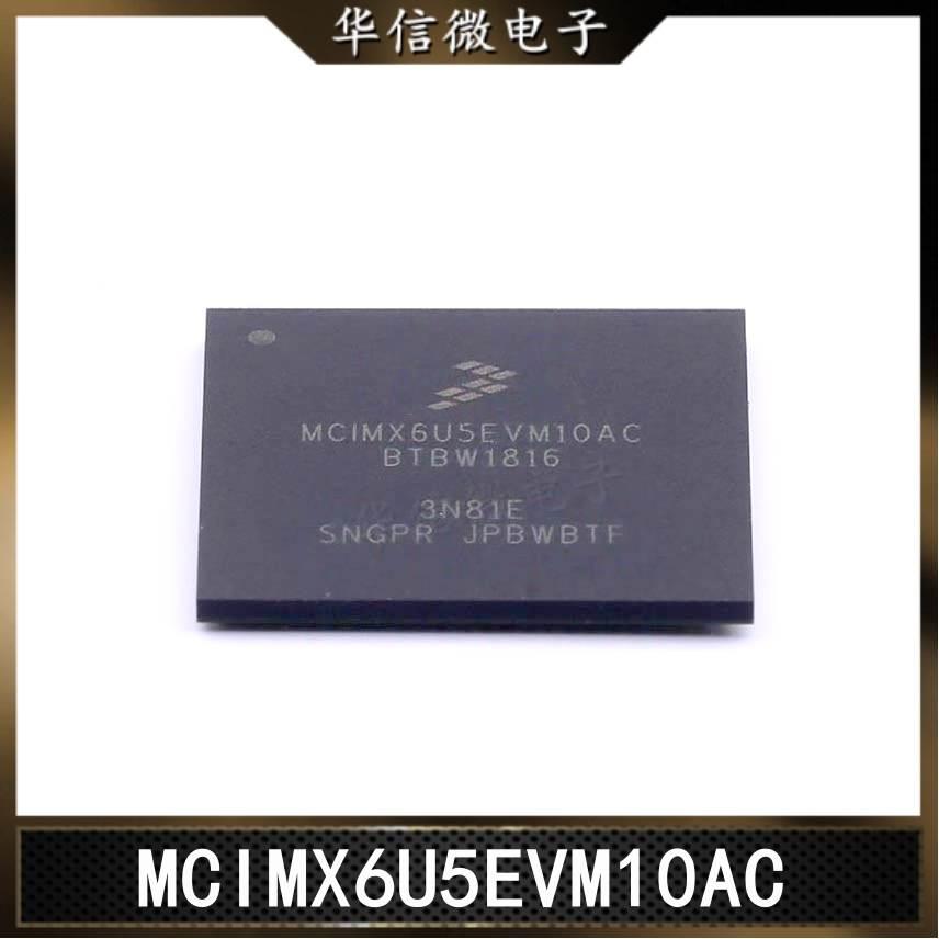 原装正品 MCIMX6U5EVM10AC  FCBGA-624 32位微处理器
