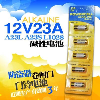 ALKALINE碱性12V23A门铃发射器电池 门磁防盗报警器A23S L1028