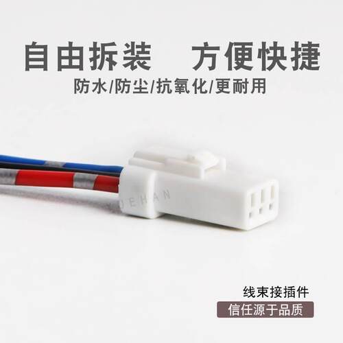 汽车连接器防水3p接插件JST03R-JWPF-VSLE母头带线插头端子