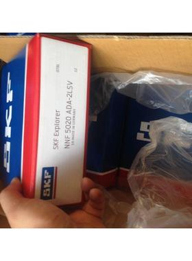 NNF5012精密SKF轴承 NNF5014轴承 原装SKF轴承NN5016ADA-2LS