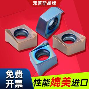 4NKT060308R-ML不锈钢快进给铣刀片高效双面TE90直角快速数控刀片