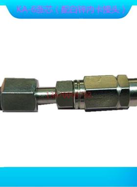 黑色树脂管8.6MM接头三一黄油管涨芯M10*1内螺母卡套KA-6