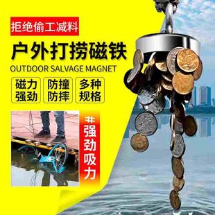 超强吸力磁铁强磁圆形打捞吸铁石强力固定挂钩钕铁硼磁性吊环吸盘