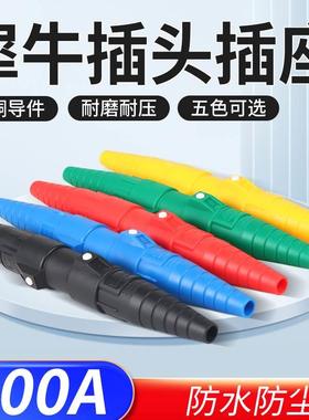 GUBO400A犀牛插头美式单芯大电流主缆连接器舞台灯光音响直通箱