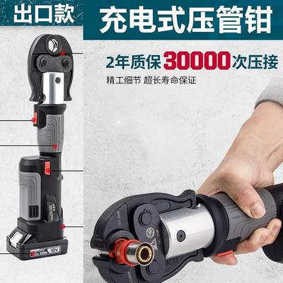 便携式液压压管钳不锈钢卡压钳巨力PZ-1930 15-100环模液单双卡压