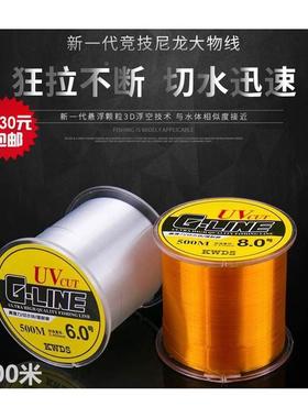 路之家 KWDS精品500米 尼龙线主线子线竞技鱼线 超强拉力 路亚线