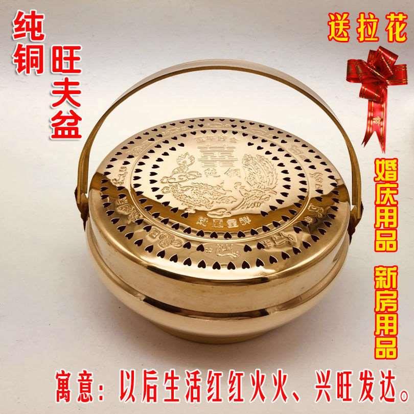 火盆搬家火炉农村老式乔迁新居进入宅仪式用品手提新房铜火炉结婚