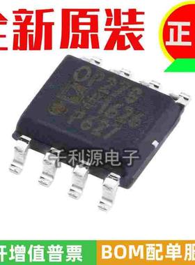 进口原装 OP27GSZ-REEL7 印 OP27G SOP-8 噪声精密运算放大器芯片
