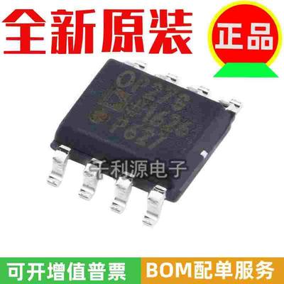 进口原装 OP27GSZ-REEL7 印 OP27G SOP-8 噪声精密运算放大器芯片