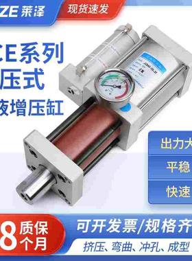 MPTE直压式气液增压缸高压双动耐压气缸小型气动JCE63-10L-3T吨