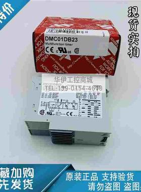 全新原装瑞士佳乐CARLOGAVAZZI时间继电器DMC01DB23固态继电器