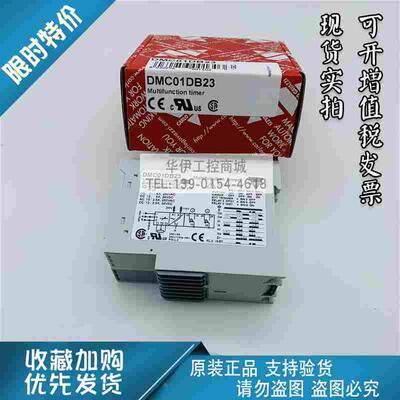 全新原装瑞士佳乐CARLOGAVAZZI时间继电器DMC01DB23固态继电器
