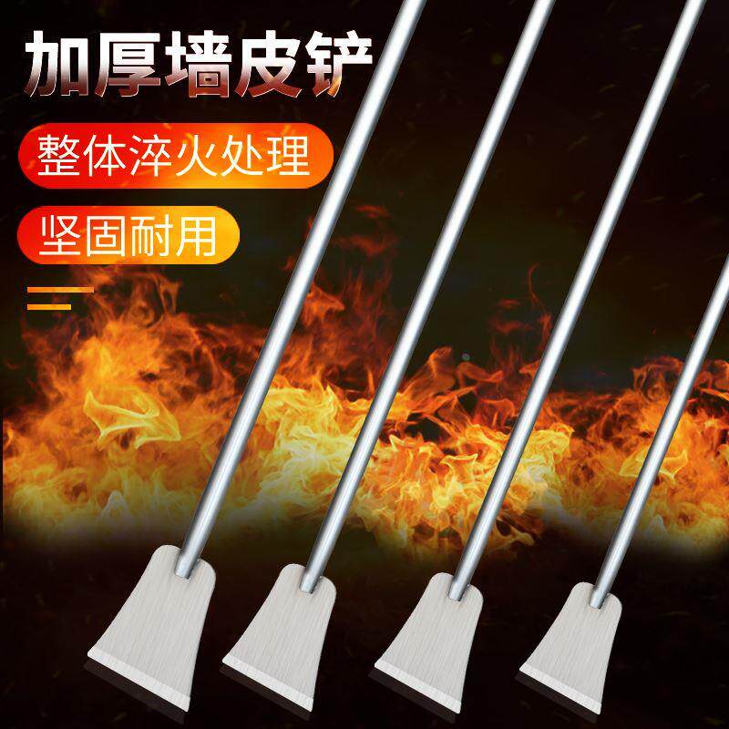 锰钢加厚型铲刀清洁刀除胶铲子墙皮神器专用刮刀工具厨房地灰大产