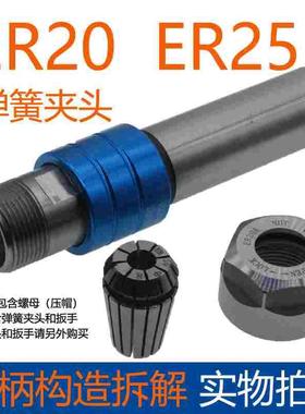 VER20伸缩浮动攻丝夹头丝锥夹具VER25直柄扭力过载保护攻牙刀柄