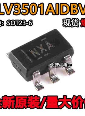 原装正品 TLV3501AIDBVR 丝印NXA SOT-23-6 高速比较器芯片