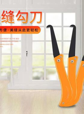 美缝工具填缝勾缝神器瓷砖地砖瓦工专用耐磨硅胶填充缝隙环氧