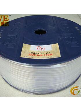 OWE-A欧维尔5*8mm透明白色气管100米轮装POE管风管软管塑料管
