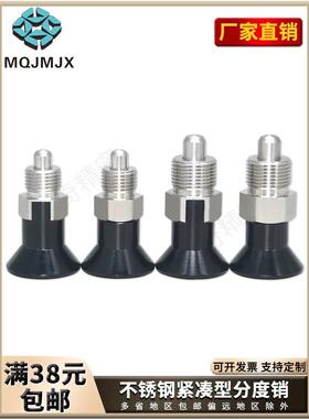 简易型分度销短不锈钢旋钮拉拔销E-SPXRKD止动弹簧销MT636/MT637