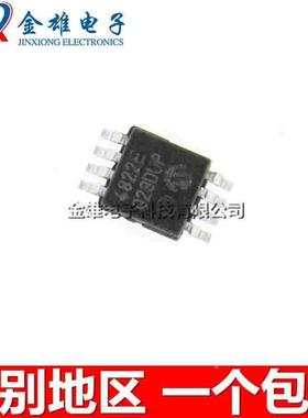 4822E MCP4822T-E/MS 贴片MSOP-8 DAC数模转换器 芯片IC 原装正品