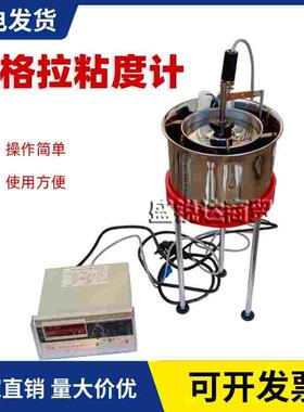 恩格拉粘度计GB/T266恩格拉粘度试验仪沥青恩格拉粘度计接受瓶