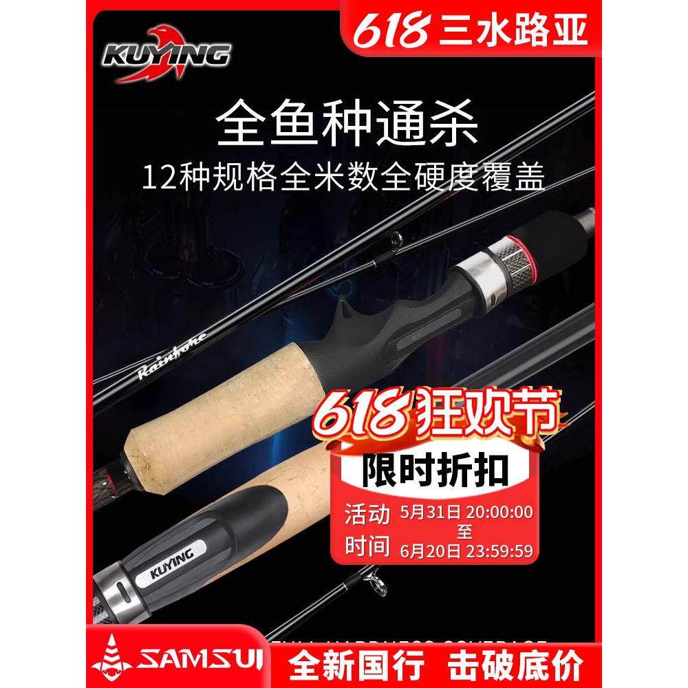 酷影热带雨林路亚竿单竿远投翘嘴ml调直柄枪柄超轻碳素泛用垂钓