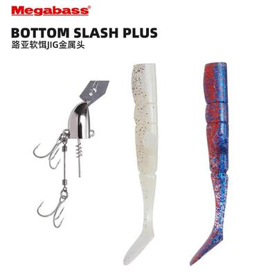 日本MEGABASS路亚软饵BOTTOM SLASH挡水板JIG金属头海鲈仿生假饵