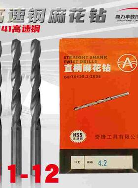 黑色直柄麻花钻头11 11.1 11.2 11.3 11.4 11.5 11.6 11.8 11.9mm