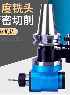 加工中心BT40-90度角度头 侧面铣刀柄 BT50-AGER25 32 40直角铣头