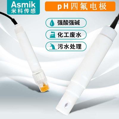 工业在线ph电极耐腐蚀介质ph测量强酸强碱ph值检测ph四氟电极探头