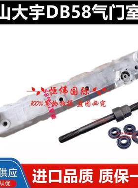 斗山大宇DH150 215/220/225-5-7 DB58发动机气门室盖罩盖总成胶垫