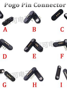 POGO PIN弹簧顶针大电流磁吸防水连接器3 4 5 6 7PIN 2.2mm公母座