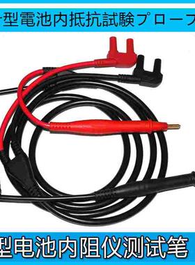 BT3561 UT3562 3563 3564 3554 3555 3551针型电池内阻测试探笔