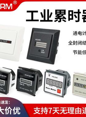 累时器HM-1 D48 2D 2R 1R工业计时器电子机械设备记时器BEM-1D 1R