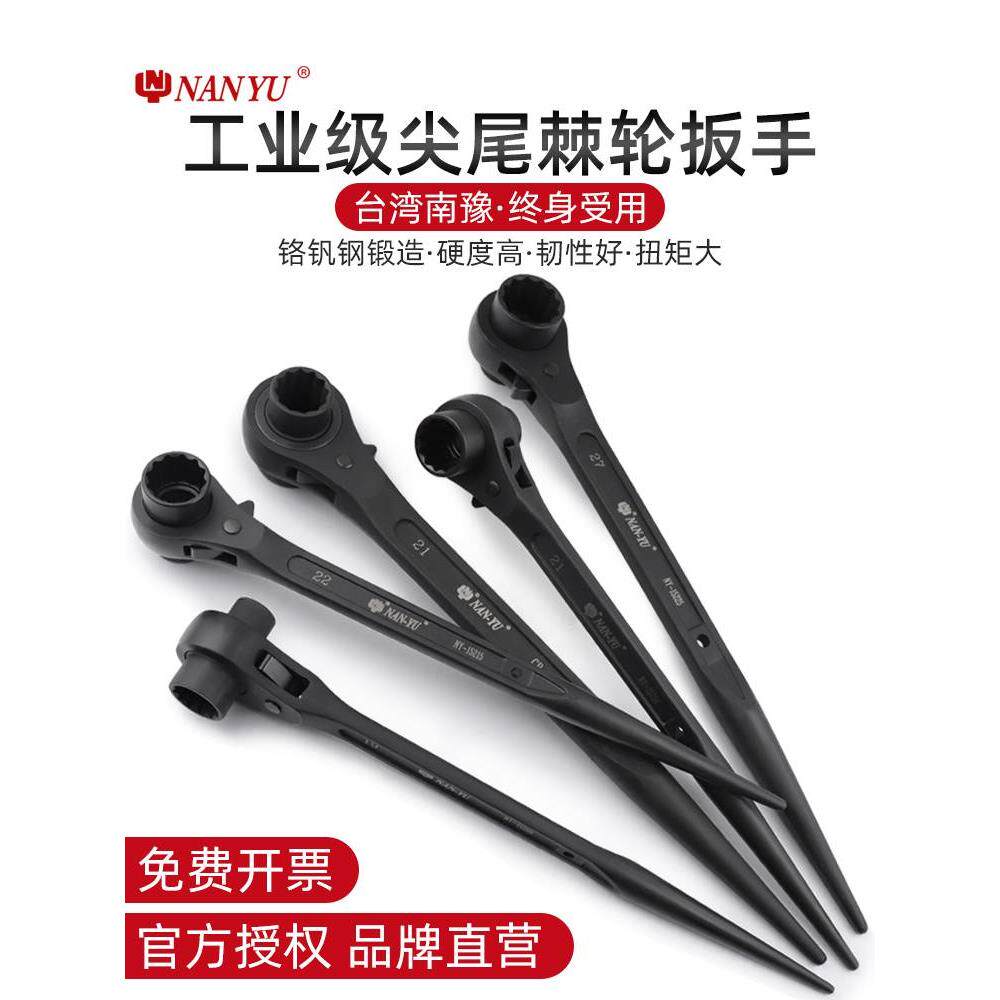 南豫尖尾棘轮扳手东良双向刺轮多功能快速自动梅花套筒工具荆轮