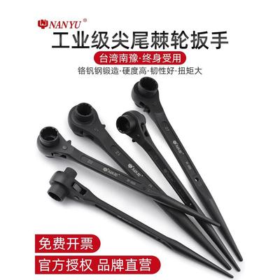 南豫尖尾棘轮扳手东良双向刺轮多功能快速自动梅花套筒工具荆轮