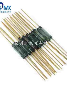 GC2717 COMUS常开型耐高压干簧管 磁簧开关 2.6*19mm 原装现货