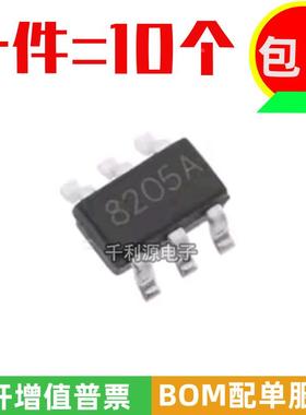 全新国产/FS8205S/8205S/SOT23-6 贴片锂电池保护芯片三极管