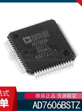 全新原装 AD7606BSTZ 8通道DAS 800kSPS 双极性输入 同步采样 ADC
