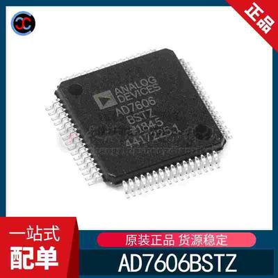 全新原装 AD7606BSTZ 8通道DAS 800kSPS 双极性输入 同步采样 ADC
