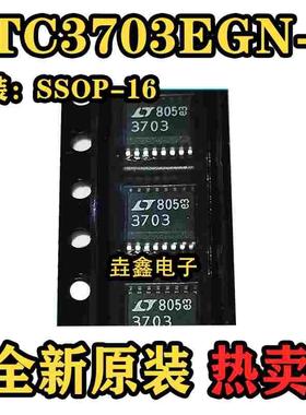 LTC3703EGN-5 LTC3703-5 LT37035 电源管理芯片 SSOP-16 全新原装