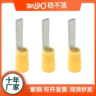 片形预绝缘接线端子DBV1.25-9/10/14/18冷压铜线鼻平方一字插片型