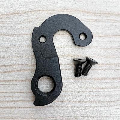 Derailleur hanger for Corratec Fuji吊钩抓钩尾钩吊耳挂耳后钩