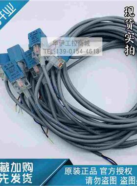 全新原装H.W.L接近开关传感器HTL-Q05NIE/Q05PIE/Q05N1E/Q05N2E