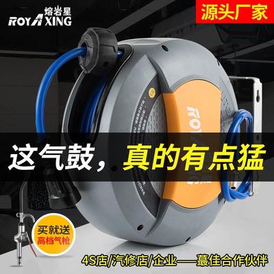 自动伸缩汽修气鼓气管卷管器12*8mm收管绕管器高压洗车水鼓悬挂式