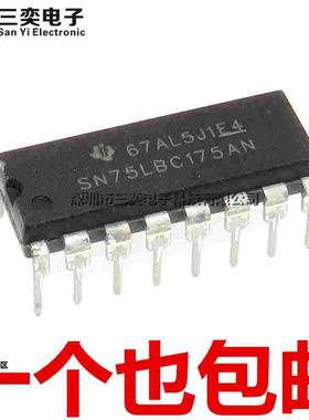 原装正品 SN75LBC175AN 接收器芯片 SN75LBC175A 直插DIP-16 集成